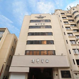 Metropolo Dahua Hotel Shanghai